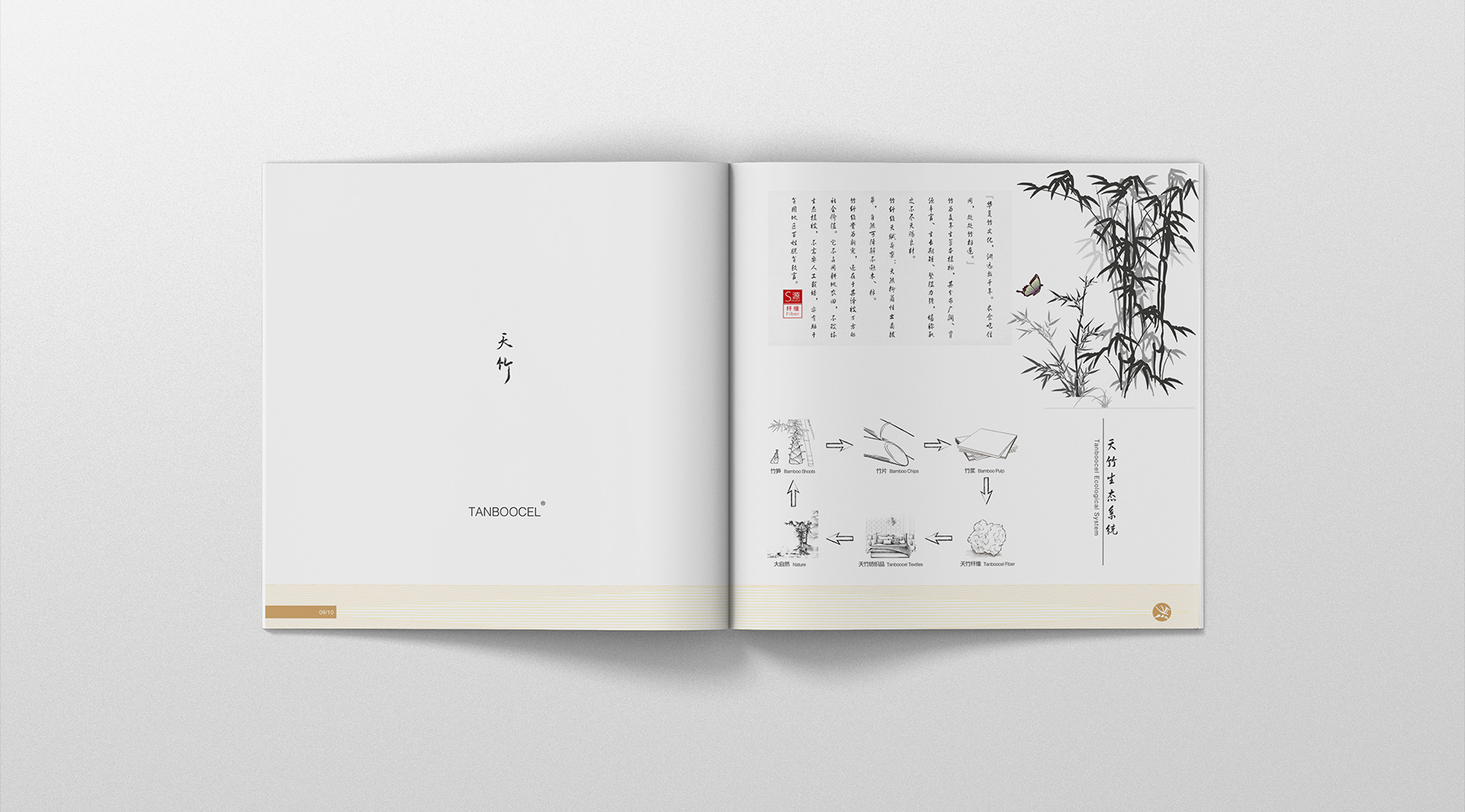 源纖畫冊(cè)展示_08.jpg