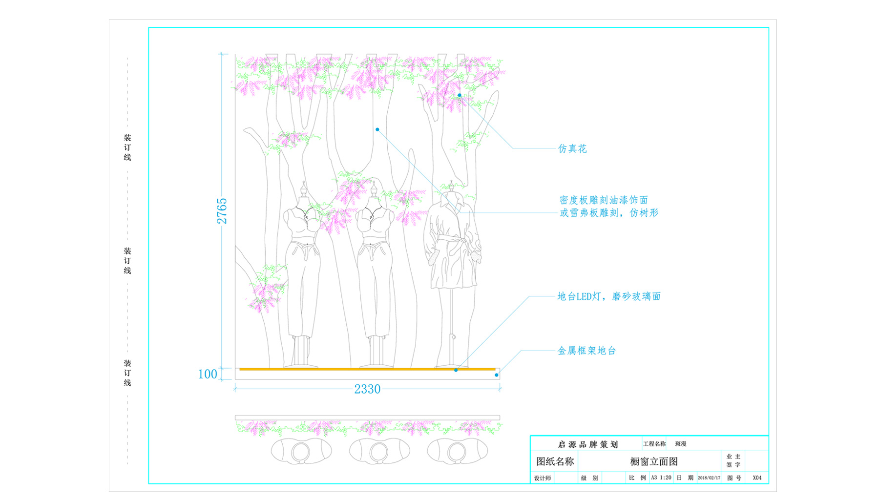 斑漫_13.jpg