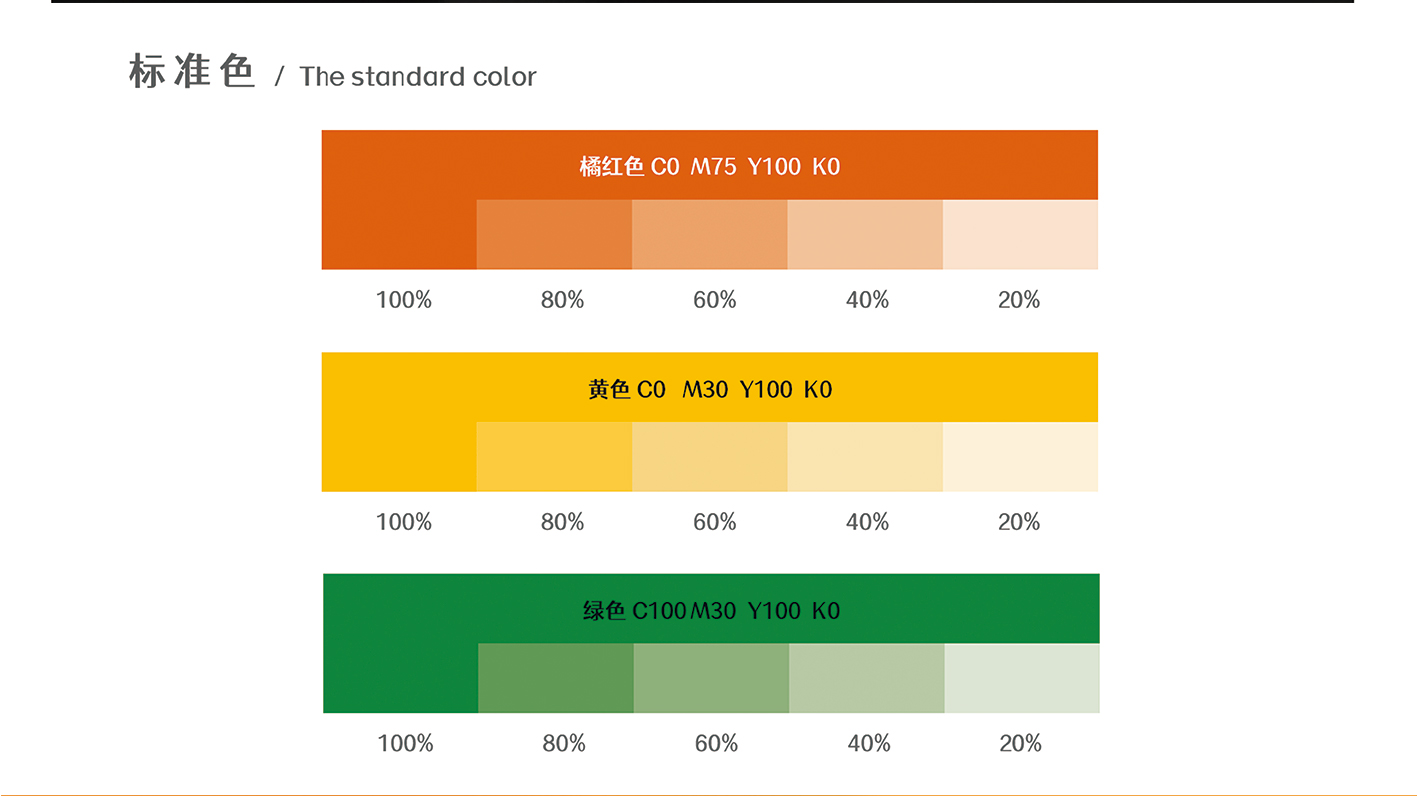 玉米網頁_05.jpg